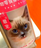 最宠（Paddy Time）猫零食猫条混合味500g 0胶0淀宠物成幼猫咪湿粮流质食品补水增肥 实拍图