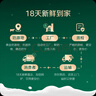 欧亚【18天新鲜直达】纯牛奶250g*16盒 云南大理高原牧场 实拍图