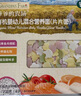 爷爷的农场婴幼儿有机片片面200g 宝宝加钙辅食面条儿童早餐高铁营养面9月+ 实拍图