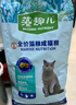 麦富迪猫粮 藻趣儿10kg 成猫（三文鱼螺旋藻） 实拍图