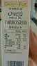 爷爷的农场有机紫苏籽油食用油110ml 热炒凉拌宝宝辅食油 适用婴幼儿的油 实拍图