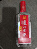 泸州老窖 头曲 浓香型白酒 52度 500ml*2双瓶装(含礼袋) 实拍图