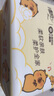 清风（APP）抽纸 卡皮巴拉卡通4层90抽*20包M码 卫生纸 纸巾纸抽 面巾纸 整箱 实拍图