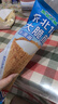 东北大板 牛乳口味大脆筒 80g*4支 盒装棒支 冷饮 冰淇淋 冰激凌 雪糕批发 实拍图