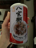 真的八宝粥早餐即食速食粥 八宝粥代餐整箱礼盒360g*12罐代餐饱腹 实拍图
