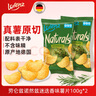 劳仑兹德国进口休闲零食 迷迭香味薯片100g*2膨化食品 实拍图
