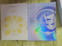 欧诗漫（OSM）面膜大满贯组合70片美白补水保湿舒缓提亮护肤品 实拍图
