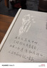 明朝那些事儿增补版.全集（2021版） 实拍图