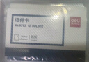 得力（deli）50只软质透明PVC工作牌证件卡套 吊夹横式工作证员工牌厂牌工卡公交卡套饭卡 胸牌带夹子 蓝色5752 实拍图