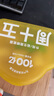 周十五益生菌蜂蜜露孕妇开塞蜜露待产包用产后哺乳期儿童蜂蜜栓礼品10支 实拍图
