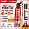 火焰战士车载灭火器水基灭火器家用新能源汽车国标消防3C认证21B环保620ml 实拍图