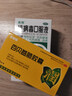【病毒感冒咳嗽联合用药】香雪 抗病毒口服液 10ml*18支+百家晓 百贝益肺胶囊  0.3g*10粒/板*2板/盒 咳嗽咽痛 清热凉血解毒换季流感药 上呼吸道感染  风热感冒 流感 新冠指南用药 实拍图