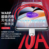 轩邑 适用一加数据线Warp超级闪充Type-C一加120W/100W充电线Ace6/5/15/13T/10Pro/9/9RT/8/oppo手机 实拍图