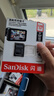 闪迪（SanDisk）128GB TF（MicroSD）4K内存卡 行车记录仪 监控摄像头专用 10,000小时录制 重复读写高耐用存储卡 实拍图