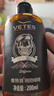 维特丝（vetes）男士大背头油头造型刚劲啫喱膏啫喱水200ml强力定型持久保湿发胶 实拍图