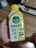 滴露（Dettol）洗衣机清洗剂250ml金装版柠檬滚筒波轮洗衣机深度清洁剂除垢杀菌 实拍图