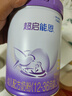 雀巢（Nestle）【超值加量装】新品 超启能恩部分水解配方奶粉3段12-36月850g 实拍图