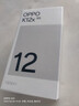 OPPOOPPO K12x手机新品上市 80W超级闪充 5500mAh超大电池 智能5G手机 oppok12x 新款oppo手机 12GB+256GB 凝光绿 全网通官方标配 实拍图
