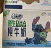 QQ星伊利迪士尼联名儿童牛奶原生DHA纯牛奶195ml*12盒/箱 礼盒装 实拍图