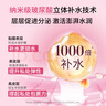 CUMLAUDE LAB：珂蔓朵玻尿酸私处护理凝胶保养紧致妇科凝胶干涩补水5ml*3支/盒 实拍图