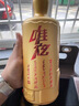 西凤酒 唯炫30年旗舰版 52度 1000ml 单瓶装 凤香型白酒 实拍图