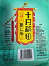 十月稻田 薏仁米 2斤 薏米仁 小粒薏米煮水煮粥 五谷杂粮粗粮 粥米 真空装 实拍图