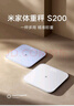 米家（MIJIA）小米智能体重秤S200 蓝色 双接家用健康秤电子秤 人物双模式 APP数据测量 智能分析 体重管理 实拍图