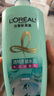 欧莱雅透明质酸水润润发乳无硅油护发素500ml 实拍图