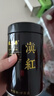 福茗源 四大红茶500g 2025新茶金骏眉滇红小种红茶祁门红茶叶礼盒自己喝 实拍图