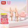 彩虹（RAINBOW）电蚊香液(灭蚊液)家用防蚊驱蚊液无味液45ml*4+1器颜色包装随机 实拍图