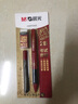 晨光（M&G）文具2B考试自动涂卡铅笔三件套(涂卡笔*1+2B铅芯+橡皮) 孔庙祈福学生考试专用HAMP2620中高考 实拍图