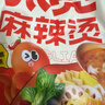 张亮麻辣烫东北正宗老式黏糊麻辣烫速食网红夜宵东北大碗麻辣烫麻辣口味3包 实拍图