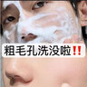 施丹雅氨基酸山茶花青少年洁面慕斯控油保湿洗面奶10-20岁男女学生300ml 实拍图