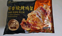 上鲜 鲜香烧烤鸡架 990g（330g*3） 烧烤鸡架鸡排 空气炸锅 实拍图