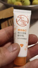大宝维他命C焕白淡斑精华乳10ml（体验装） 实拍图