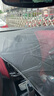汽车遮阳挡前挡七彩镭射遮阳板防晒隔热中型SUV隐私帘6件套 实拍图