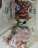 东来顺 内蒙古羔羊原切带肉棒骨2斤羊腿手把肉煲汤炖煮 清真中华老字号 实拍图
