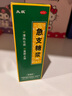 【满79赠小药箱】含鱼腥草 太极急支糖浆120ml益肺止咳糖浆化痰清肺儿童感冒流感症见咽痛咳嗽药支气管炎 实拍图
