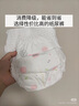 好奇（Huggies）铂金装纸尿裤L120片(9-14kg)大号婴儿尿不湿小桃裤裸感超薄透气 实拍图