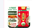 十月稻田 绿色食品 五常大米 10斤（香米 东北大米 5公斤/十斤） 实拍图