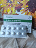 倩滋左旋vc固态精华片提亮补水保湿淡化细纹紧致抗皱官方旗舰店 实拍图