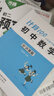【易蓓】（套装2本）计算100.初中数学计算题 八年级上下册 人教版初二专项强化满分训练真题必刷 实拍图