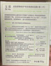 玉泽（Dr.Yu）皮肤屏障修护专研清透爽肤水120ml（第二代） 实拍图