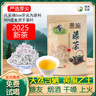施洲茗爵2025藤茶恩施野特生级非富硒非张家界来凤龙须嫩芽尖腾滕霉莓新茶 精品碎茶芽尖250g(2袋,免费试喝) 实拍图