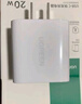 绿联充电套装PD20W快充头氮化镓充电器+PD60W双Type-C数据线 适用苹果iPhone16/15ProMax手机iPad 实拍图