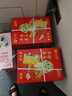 亚太森博平安喜乐A4打印纸 80g500张*5包一箱 双面打印 厚实不透印不卡机复印纸 整箱2500张【生肖款】 实拍图