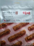百草味牛肉粒XO酱味50g/袋 肉干肉脯熟食休闲零食小吃小包装  实拍图
