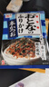 永谷园日本进口鲣鱼海苔香松 芝麻海苔泡饭料日式拌饭料 寿司食材5小包 鸡蛋鲣鱼海苔味（内5小包new) 实拍图