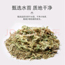 史丹利（STANLEY）水苔蝴蝶兰专用土干苔藓养兰花的营养土优质文石斛心兰乌龟 实拍图