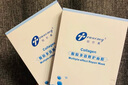 创尔美（Trauemy） 活性胶原多效修护面膜 淡化红痘印补水保湿修护免洗 修护送女友 【特殊美容后修护】修护面膜1盒 实拍图